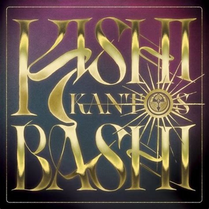 Kishi Bashi Releases Album 'Sonderlust'